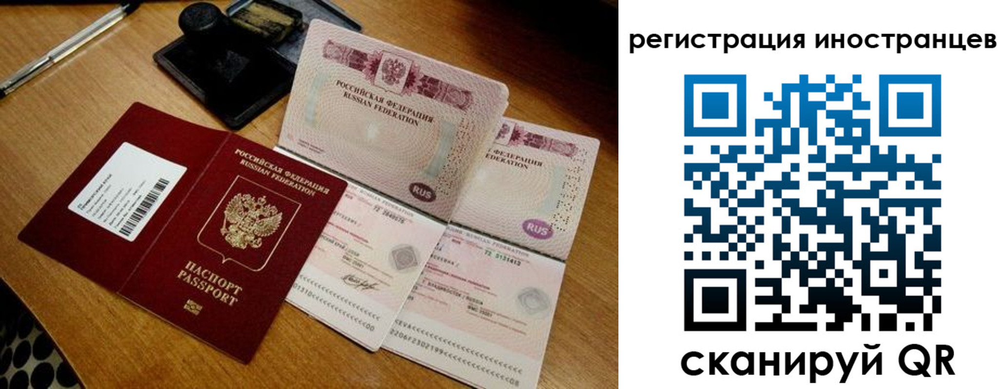 временная регистрация адрес в Снежногорске